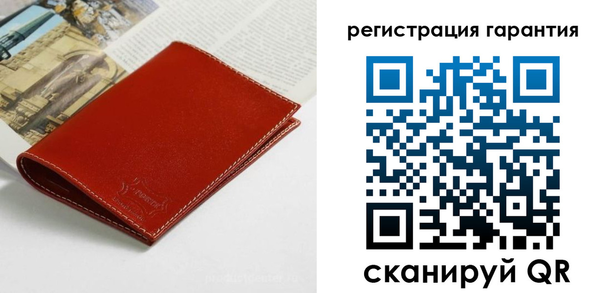 прописка в квартире в Осинниках