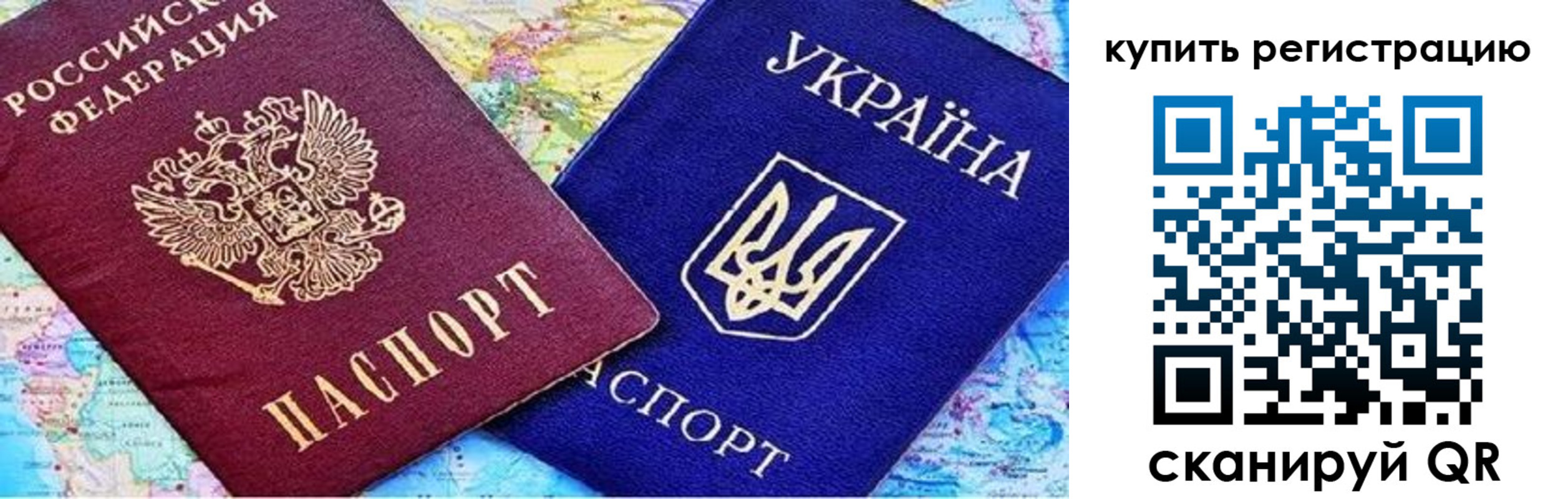 регистрация для дет. сада в Осинниках
